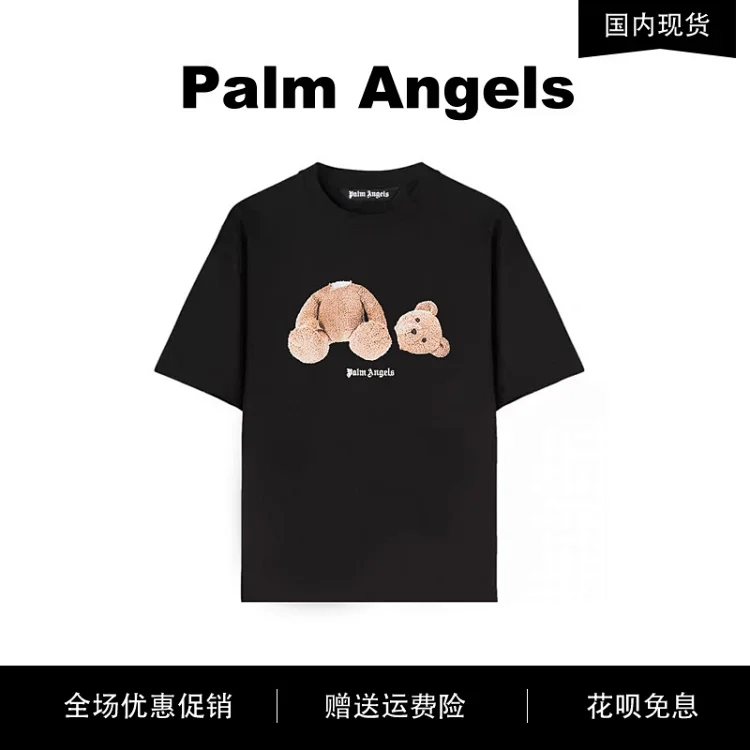 Palm Angels T-Shirt