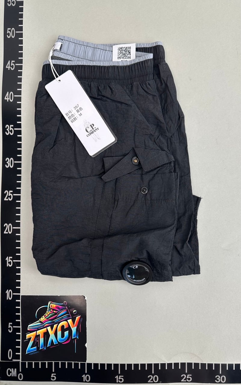 CP company shorts