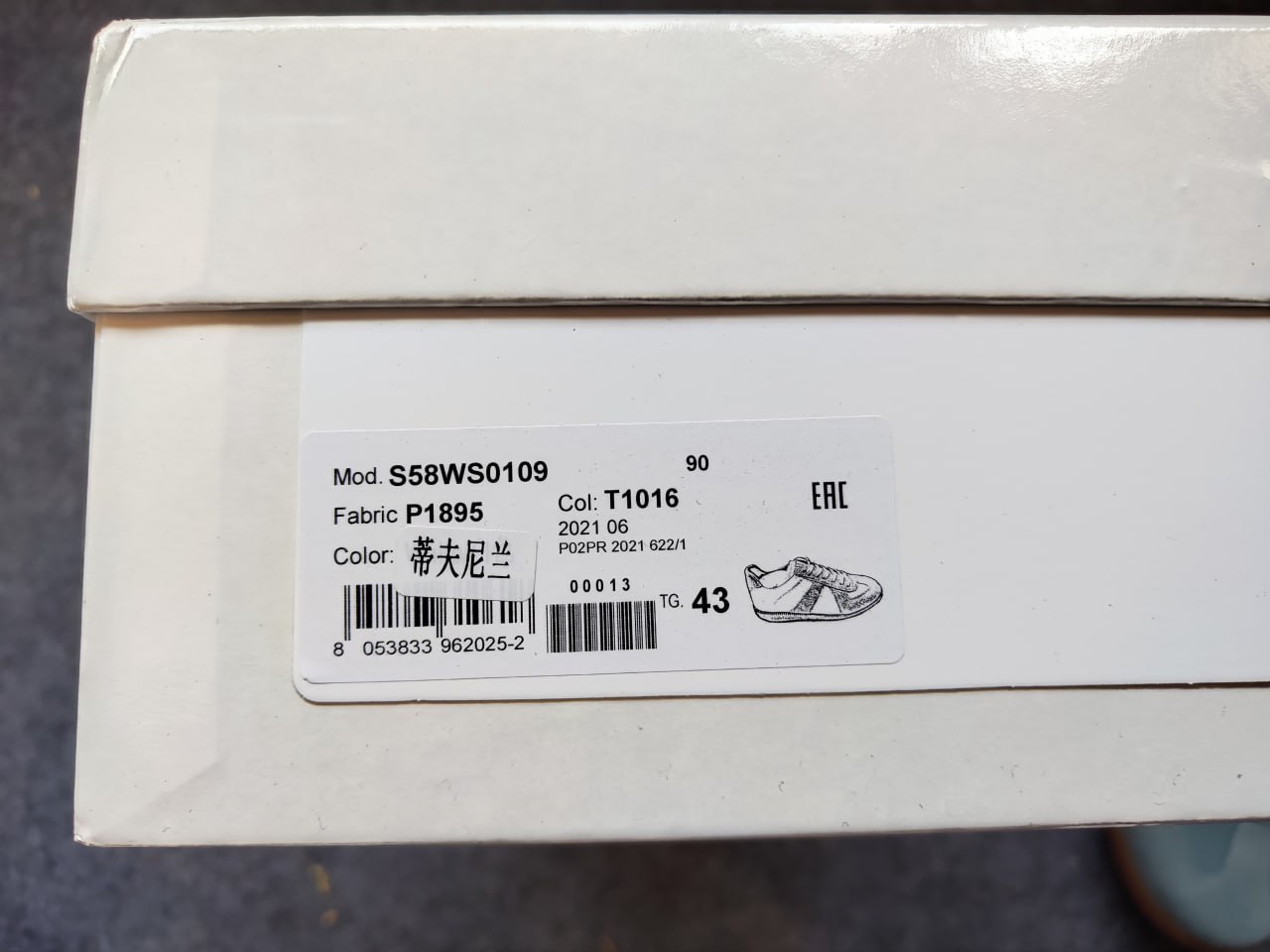 MM6 small white shoes