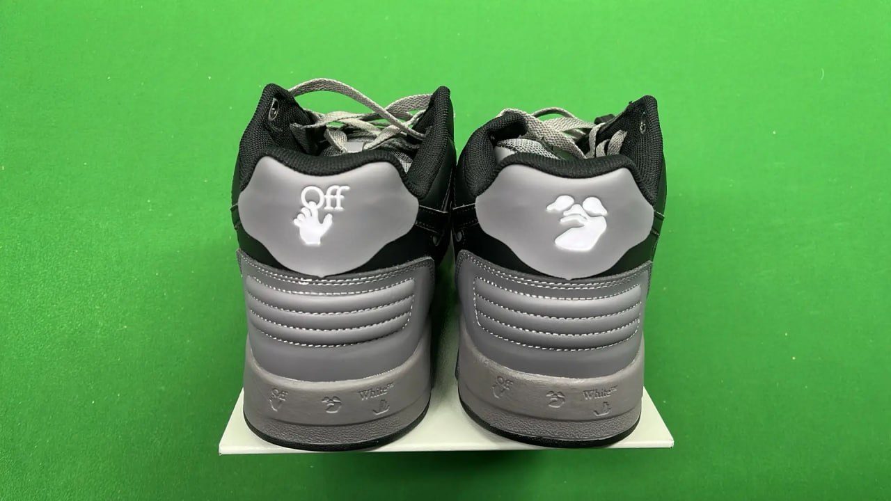  Off-White Out Of Office 