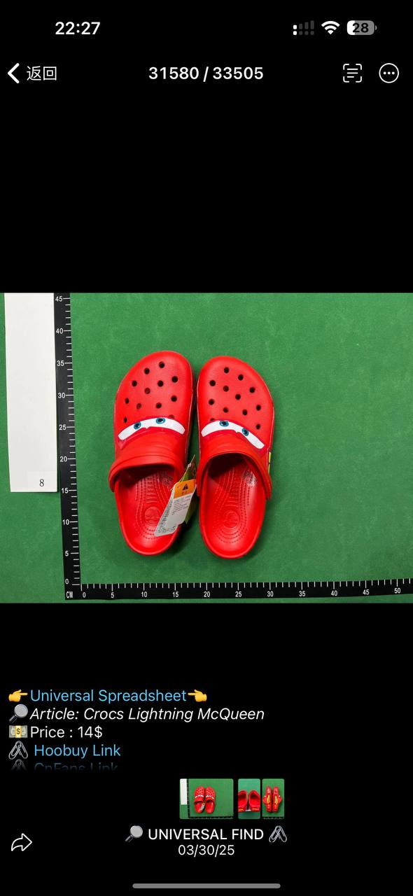 Crocs Lightning McQueen