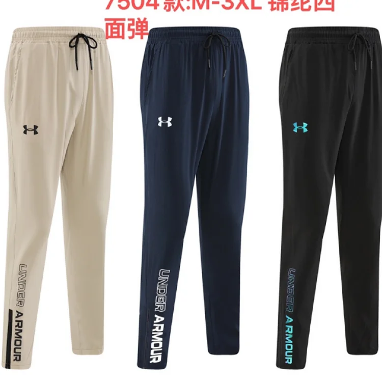 Under Armour pants