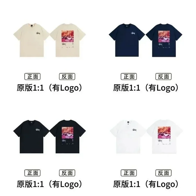 Stussy T-shirt
