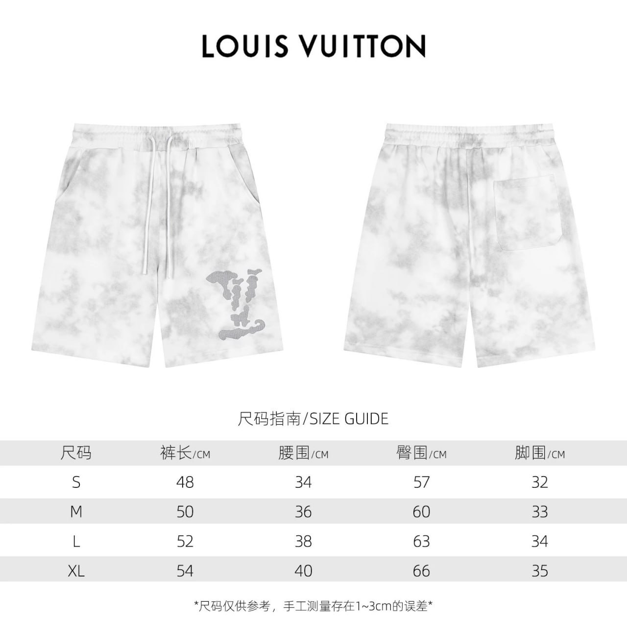 LV Shorts