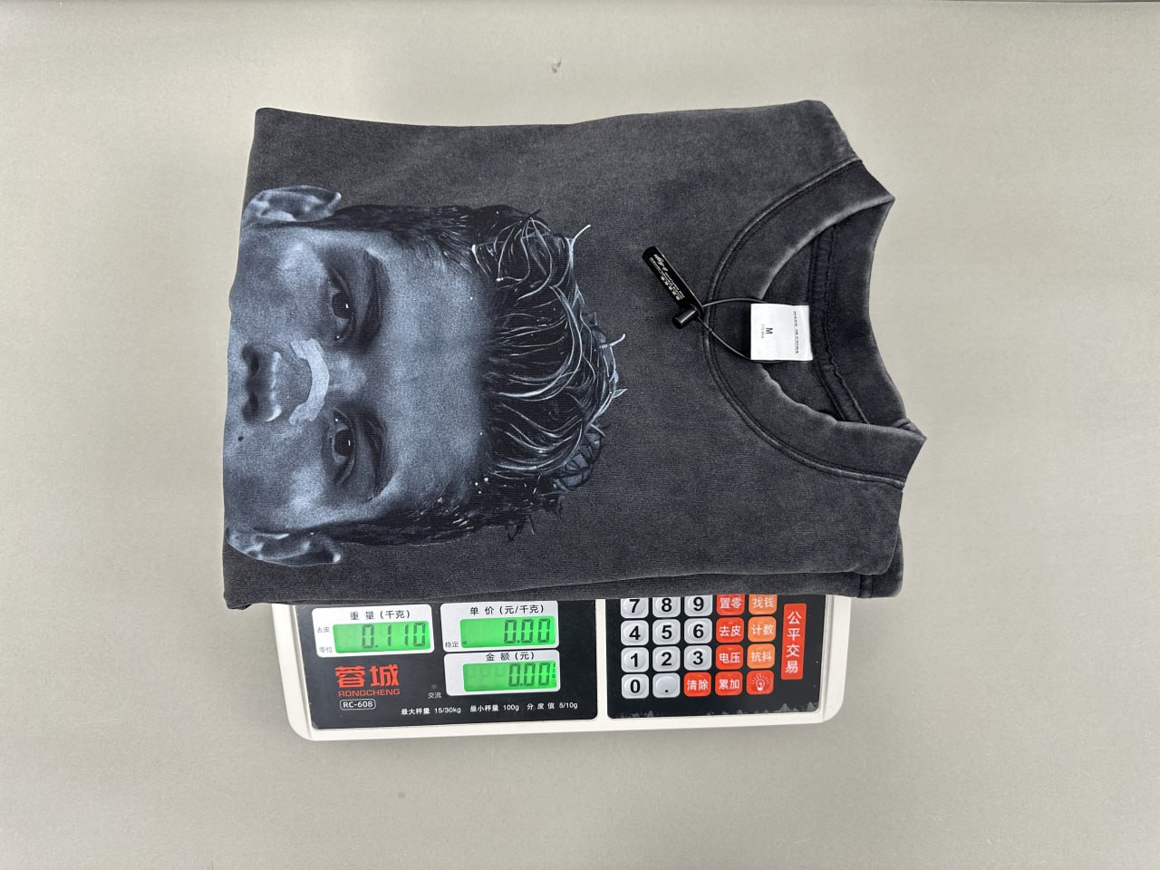 Cristiano Ronaldo Hoodie