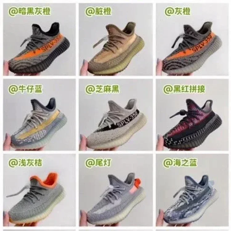 YEEZY 350V2 comforta