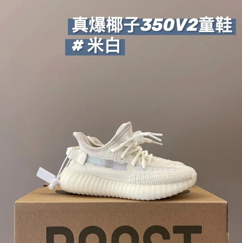 YEEZY 350V2 comfortable popcorn sole elastic buckle children's sports running shoes