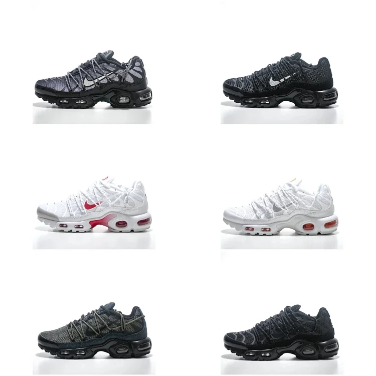 Nike Air Max Plus Lo
