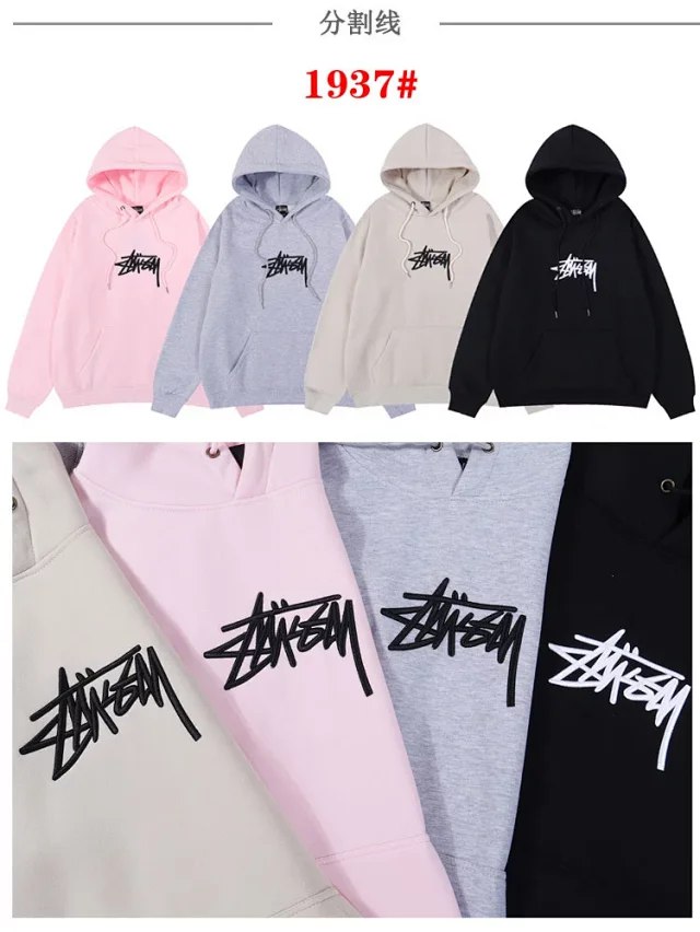 Stussy street personality fashion loose sweater hoodie plus velvet jacket sweater