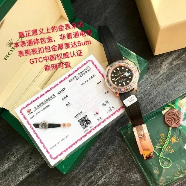 Rolex  rainbow ring watch（36 styles)